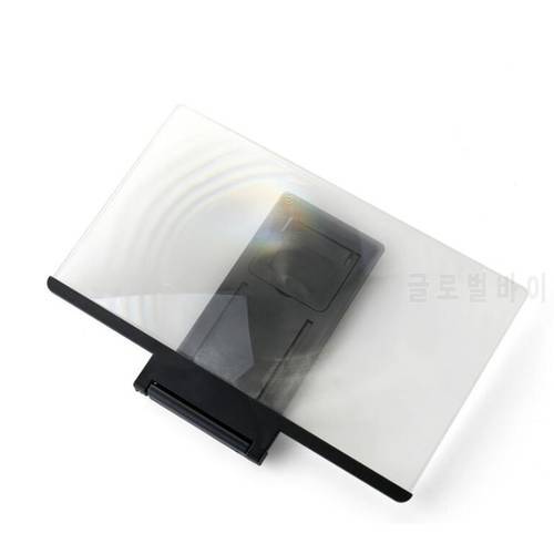 3D screen mobile phone amplifier 12 inch HD video magnifying glass projector Practical portable projectors