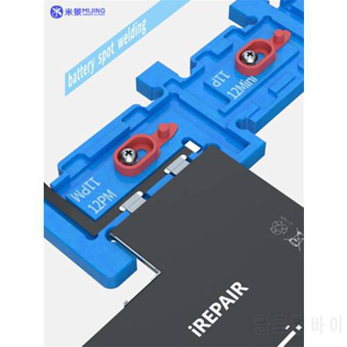 Mijing Battery Flex Repair Fixture for IPhone 11/12Pro Max/ Mini Battery Cable No Error Change Replacement Repair Hold Tool