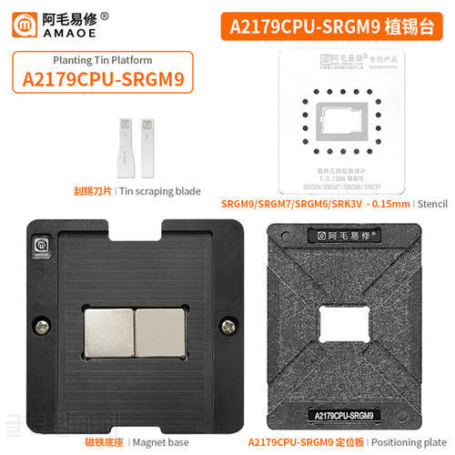 Amaoe Tin Planting Table And Stencil For A2179 CPU SRGM7 SRGM9 SRGM6 SRK3V BGA Chip Reballing Soldering Repair Tools Steel Mesh