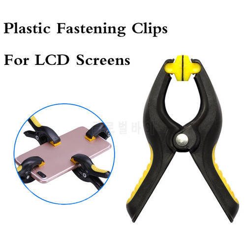4/6/8PCS Screen Plastic Fixture Clips Set Mobile Phone Glue Clip Universal Fastening Clamp Tools For Phone Tablet LCD Repair