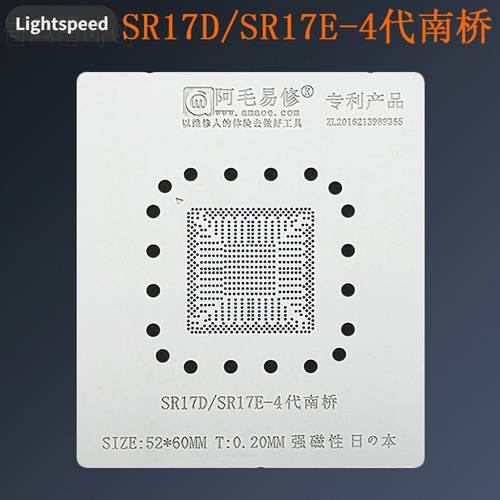 Amaoe SR17D SR17E BGA Reballing Stencil Kit Set Direct Heating 4G Nanqiao Chip Location Plate Magnetic Base Tin Plant Net Mesh