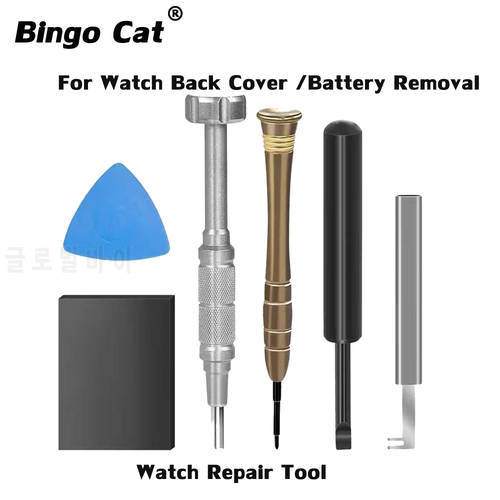 Bingo cat 6 in 1 Watch Repair Tool Kit For Apple Watch LCD Screen Back Cover Housing Strap Battery Accessory Pry Removal Opening