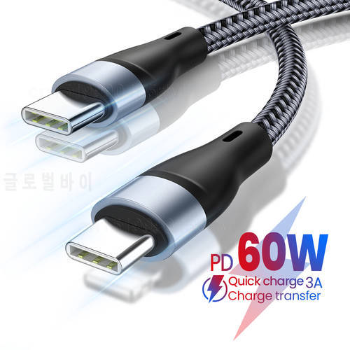 PD 60W USB C to USB Type C Cable USBC PD 3A Fast Charger Cord USB-C Type-c Cable for Samsung S20 Huawei Xiaomi POCO X3 M3