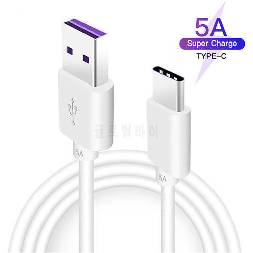 5A USB C Type-C Cable Quick Charge 3.0 4.0 Fast Charge For Samsung S20 Honor V10 Super Charge For Huawei P20 USB-C Wire Cable