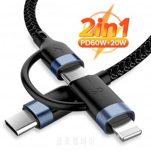 2in1 60W/20W PD USB Type C Cable for iPhone 13 12 11 Pro XS XR Fast Charging Charger for MacBook Type C USB C Data Wire Cord 1m