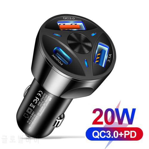 3 Ports Car Charger PD 20W Fast Charging Phone Adapter Type C Car Charger For iPhone Xiaomi Samsung In Car Universal USB Charger