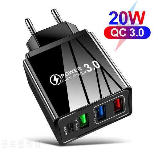 20W USB Charger Quick Charge 3.0 QC 3.0 Type C PD Fast Charge Charger For iPhone 13 pro max 12 Mobile Phone Wall Charger Adapter