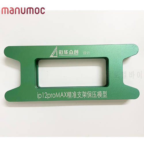 XHZC Magnetic Frame Clamping Holding Mold Mould For iPhone 12 Mini 12 13 Pro Max 14 Plus LCD Screen Bracket Repair Tool