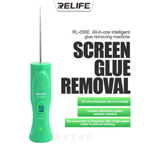 RELIFE RL-056E Screen Glue Remove Machine LCD Screen Separate OCA Glue Removing For Mobile Phone Repair