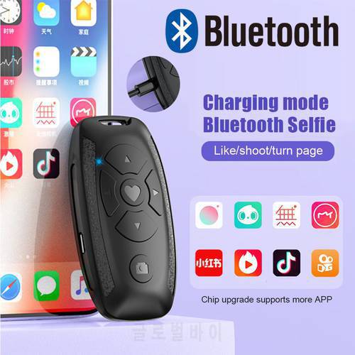 Rechargeable Bluetooth Wireless Shutter Release Button Self-Timer Remote Control Camera Phone e-Book Page Turning Controller