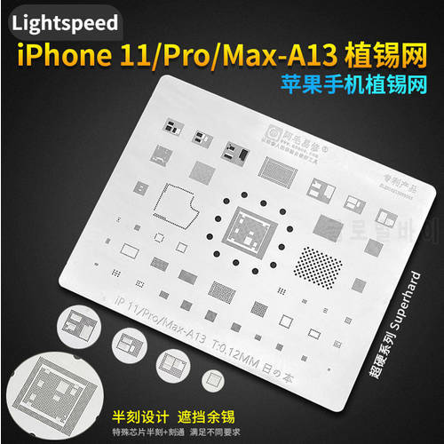 Amaoe Middle Layer BGA Reballing Stencil for Phone 11Pro Max A13 CPU Steel Network IC Chip Solder Tin Planting Net