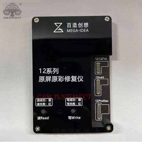 Qianli mega-idea Original screen original color photosensitive repair instrument For iPhone 12 12pro Max 12mini