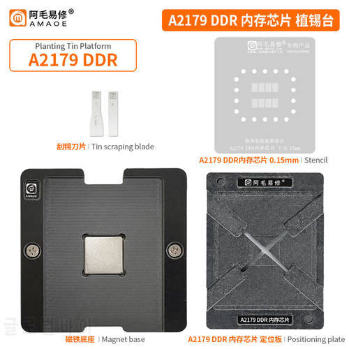 AMAOE Memory IC BGA Reballing Stencil Platform for Apple A2179 DDR MacBook Air 2020 Tin Planting Mesh Steel Chip Template Kits