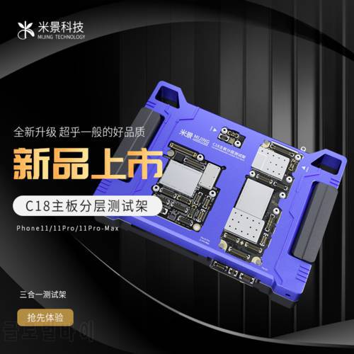 MiJing C18 Motherboard Mainboard Layered Test Rack For iPhone 11 /11Pro/Max