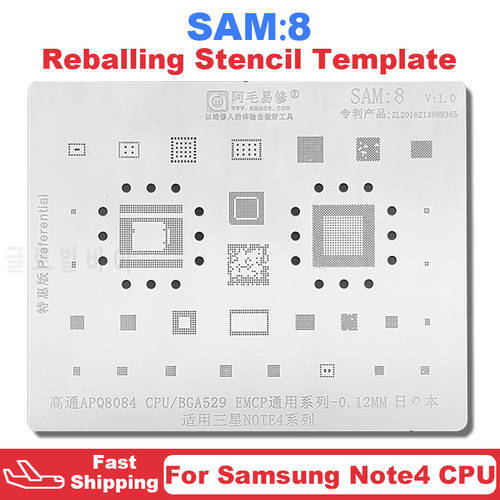Amaoe SAM8 BGA Reballing Stencil Template For Samsung Note4 For APQ8084 CPU BGA259 EMCP Tin Planting Soldering Net Steel Mesh