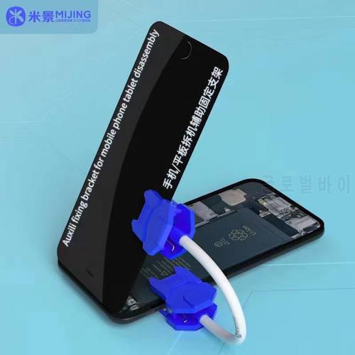 MiJing PM-11 holder /Universal Adjustable For Mobile LCD Screen Fastening Clamp Repair Holder /Folding mobile LCD screen Fixture