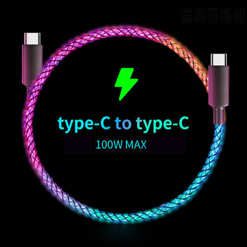 RGB Light Gradient Fast Charging Data Cable USB TO TYPE-C Charger Suitable For Huawei Xiaomi OPPO VIVO Samsung for iPhone13 12