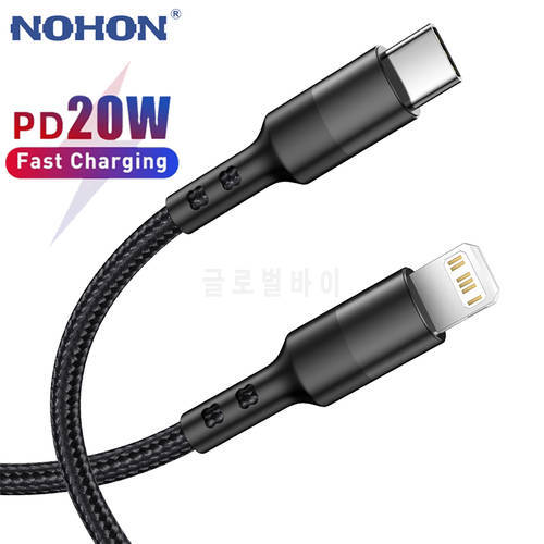 20W PD USB Type C Cable for iPhone 13 12 11 Pro Xs Max Fast Charging Charger for MacBook iPad Pro Type-C USBC Data Wire Cord 2m