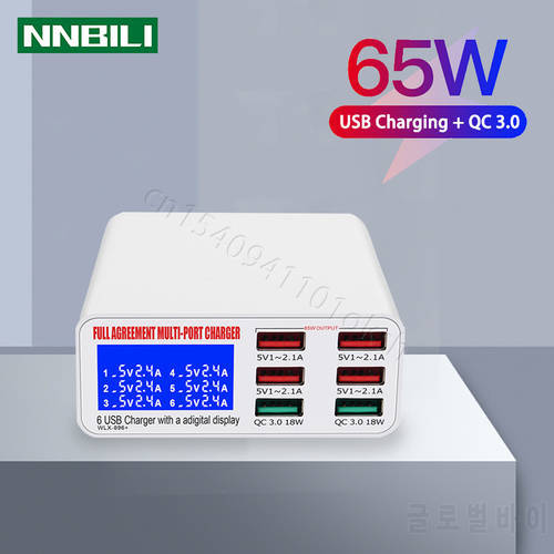 6 Ports Quick Charge USB Charger LED Display Phone Charger Adapter Portable QC3.0 Fast Charger For iPhone Samsung Xiaomi Huawei