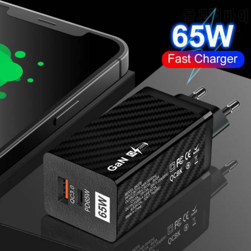 Carbon Fiber 65W Gallium Nitride Charger Support QC3.0 & PD Fast Charge Protocol Support Brand Mobile Phone/Tablet Products