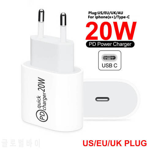 PD 20W Charger Standard Type-c PD3.0 Fast Charging Adapter Charging Head for Mobile Phone Quick Charge for xiaomi for iPhone 13