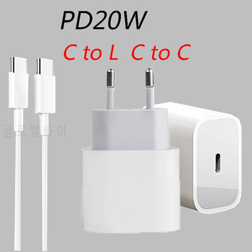 PD 20W USB-C Charger EU Plug QC4.0 Fast Charger For iPhone iPad iPod Samsung A13 A33 A53 A73 A32 S21 S20 S10 S9 Plus USB C Cable