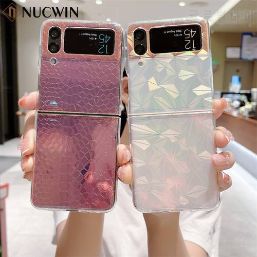 Luxury Aurora Gradient Glitter Phone Case For Samsung Galaxy ZFlip 3 Z Flip3 ZFlip3 Laser Diamond Shockproof Back Cover