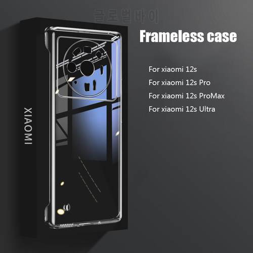 For Xiaomi 12S Ultra Case Frameless Protection Hard PC Clear Cover For Xiaomi12S Ultra Xiaomi 12S Pro 12SPro 5G Phone Case