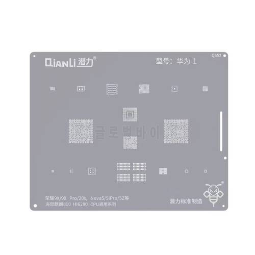 Qianli CPU Reballing Stencil BGA For Huawei Nova 2S P7 P8 P9 Lite G7/G8X Honor 9X Pro 8X 20i 10 20 lite P30 Mate 7 8 9 10 20 Pro