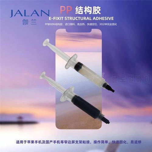 E-FIXIT Structure Adhesive For iP X XS 11 Pro MAX Frame Lcd Back Cover Housing Fast Curing Glue No Heat EFIXIT A310 Tape
