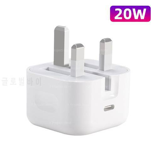 20W British Regulation PD Fast Charger UK Plug For Apple iPhone 13 12 11 Pro MAX XS XR 8 7 Plus Samsung Folding Quick Charger
