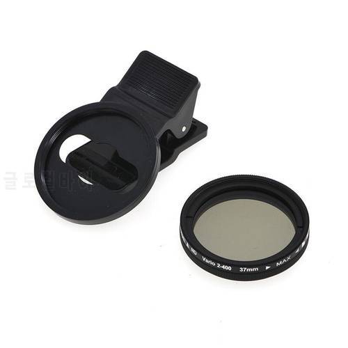 Adjustable 37mm Neutral Density Clip-on ND2 - ND400 Phone Camera Filter Lens for IPhone Huawei Samsung Android Ios Mobile