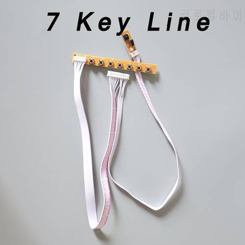 7Key Line Key button