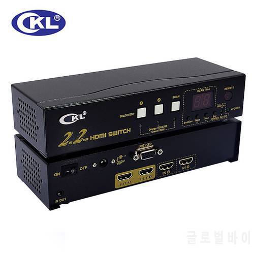 CKL-222H High-end 2x2 HDMI Switch Splitter Box 2 in 2 out for PC Monitor with IR Remote RS232 Control Support 3D 1080P