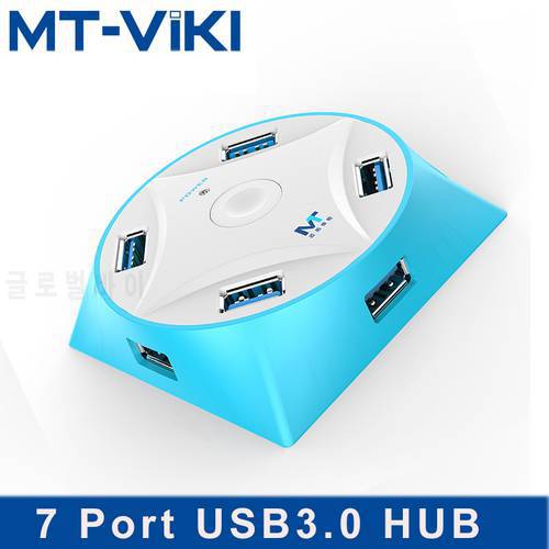 MT-VIKI USB3.0 HUB Splitter Free Shipping High Speed Round Shape 7 Port usb 3.0 switch USB HUB With power MT-317