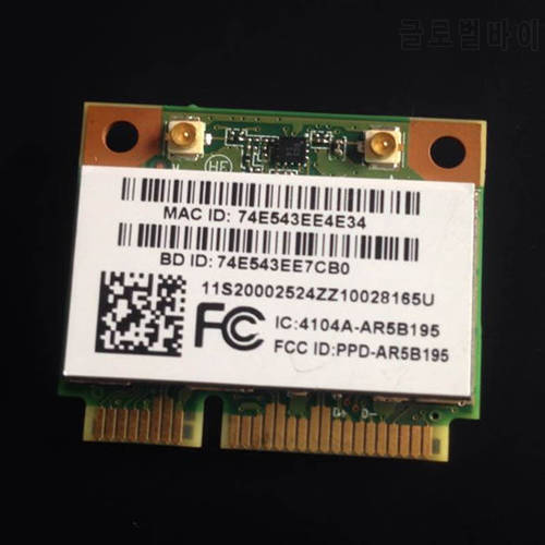 Card for lenovo G400 G500 G405 G505 G410 G510 Y410P Y510P Atheros AR9485 AR5B125 Half Mini PCI-Express PCIe Wlan Wifi Wireless