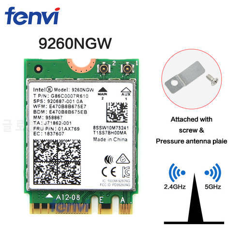 Dual Band Wireless For Intel 9260 WiFi Card 9260NGW 9260AC NGFF M.2 1.73Gbps 802.11ac Bluetooth 5.0 Wlan Network Adapter