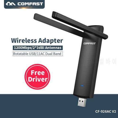 Wireless usb wifi Adapter 1200Mbps antenna wifi Network Card Dual band 2.4GHz +5 Ghz Wi-fi dongle wifi Receiver 802.11b/n/g/ac