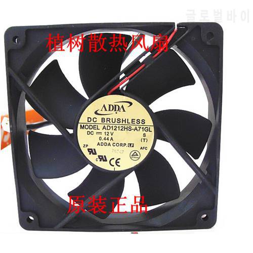 Wholesale: the original 12CM 120*120*25 DC12V 0.44A AD1212HS-A71GL power supply fan