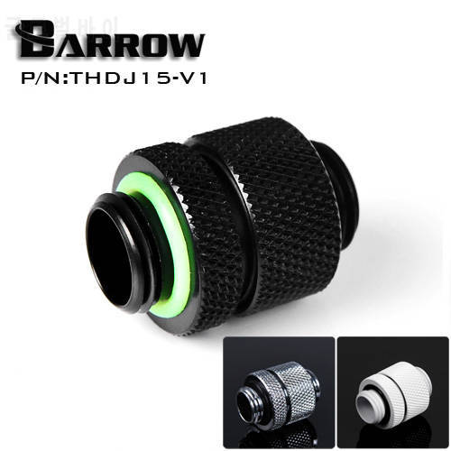 Barrow Multi-Function Flexiable G1/4 Male to Male Rotary Connector,15-16.5mm Extender PC Water Cooling Build Fittings,THDJ15-V1