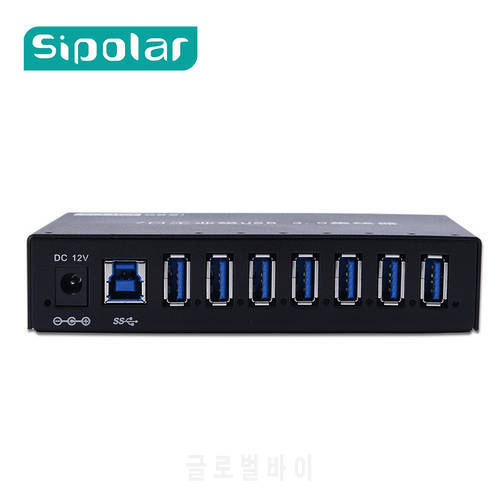 Sipolar USB 3.0 external power Hub 7 port Alumminum sync and charging hub for phone transfer data up to 5GBPs with power adapter