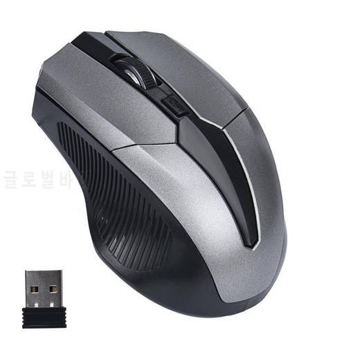 Gaming Mouse 2.4GHz Mice Optical Mouse Cordless USB Receiver PC Computer Mouse Wireless For Laptop Hot Sale