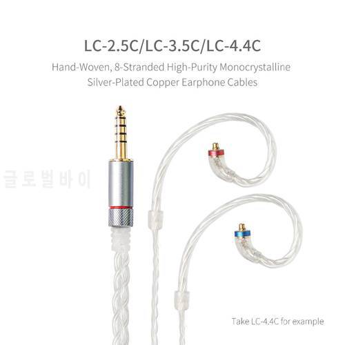 FIIO LC-2.5C / LC-3.5C / LC-4.4C MMCX Hand-Woven 8-Stranded High-Purity Mono crystalline Silver-Plated Copper Earphone Cables