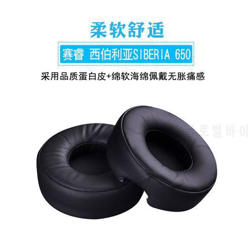 Replacement Foam Ear Pads Pillow Earpads Ear Cushion Cover Repair Parts for steelseries SIBERIA 650 Headphones