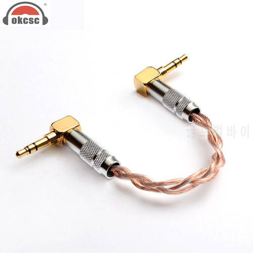 OKCSC Audio Cable Male to Male 3.5mm plug plated 12-core 24K Gold Earphone Accessary suit for Smartphone Amplifier Mp3 MP4