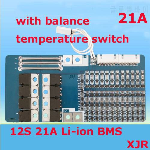 12S 21A lipo lithium Polymer BMS/PCM/PCB battery protection board for 12 Packs 18650 Li-ion E-bike Battery Cell w/ Balance
