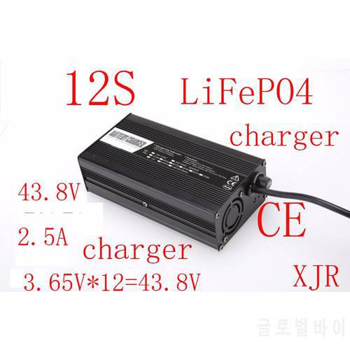 43.8V 2.5A charger for 12S LiFePO4 battery pack smart charger support CC/CV