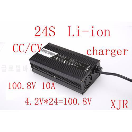 100.8V 10A charger for 24S Li-ion battery pack 4.2V*24=100.8V battery smart charger support CC/CV
