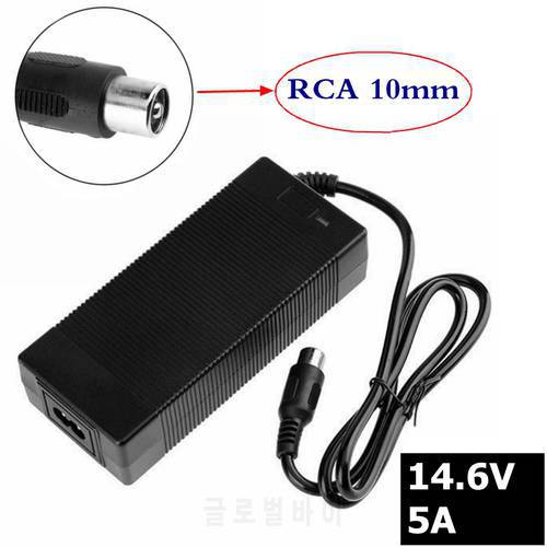 14.4 or 14.6V 14.6V5A charger for 4Series 3.2V 4series Lifepo4 battery pack RCA connector good quality