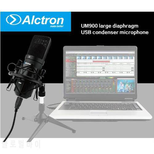 Alctron UM900 USB tube FET condenser microphone professional recording microphone for computer with shock mount